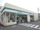 ファミリーマート(コンビニ)まで666m 松井ハイツ