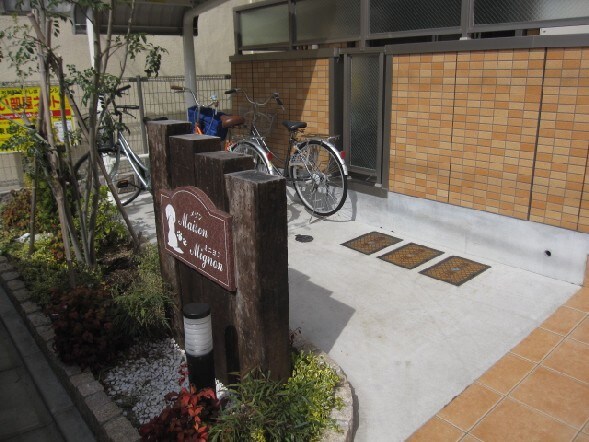 駐輪場 メゾン　ミニヨン