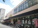 阪急OASIS(スーパー)まで240m ブラ－ヴォ扇町