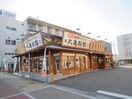 丸亀製麺 深江橋店(その他飲食（ファミレスなど）)まで334m ウィステリアⅢ