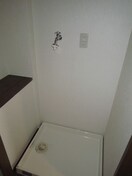 洗濯機置場 アゼリア２号館