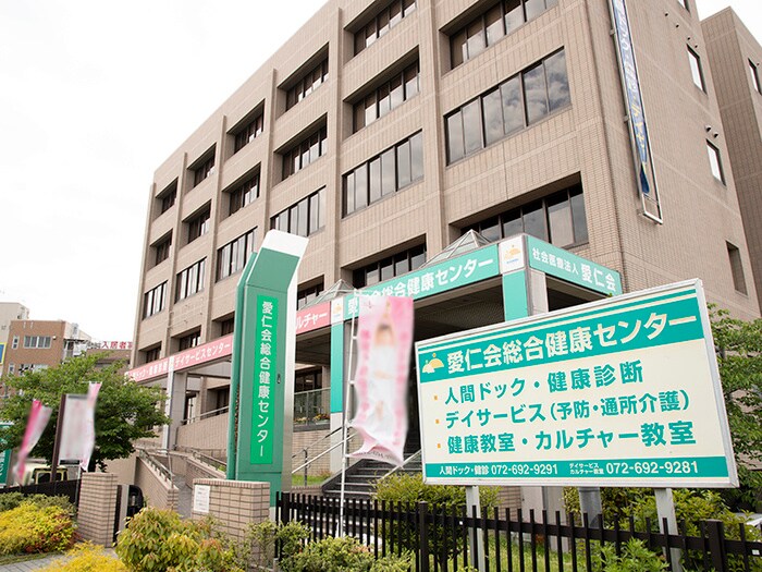 愛仁会総合健康センター(病院)まで1000m アゼリア２号館