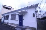 白井平家