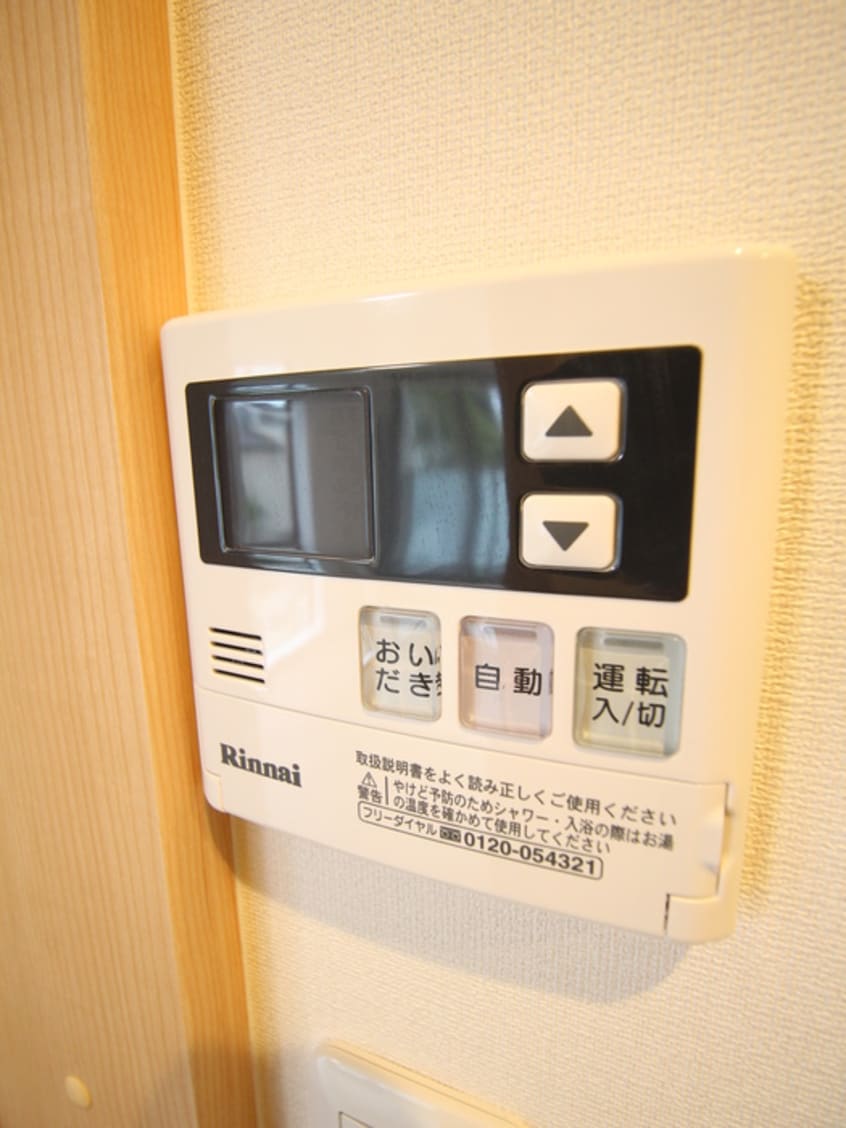 内観写真 クレールメゾン向丘