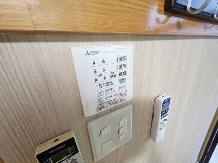 内観写真 ジョイハイツ六甲