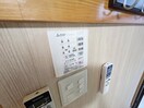 内観写真 ジョイハイツ六甲