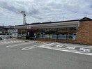 セブンイレブン東大阪小阪本町2丁目店(コンビニ)まで223m コンフォ－ル小阪