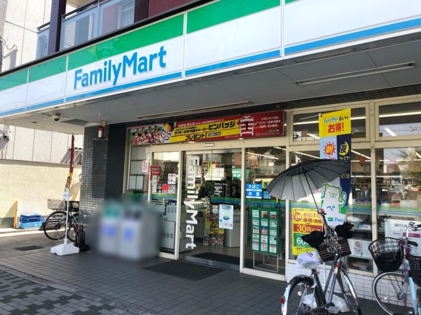 ファミリーマート俊徳道店(コンビニ)まで836m コンフォ－ル小阪