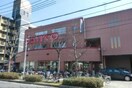 サンコー横沼店(スーパー)まで868m コンフォ－ル小阪