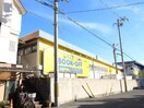 BOOK　OFF(本屋)まで400m シャロン鷹取東
