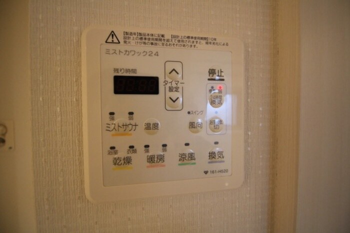 内観写真 ルーシア烏丸御池（１１０３）