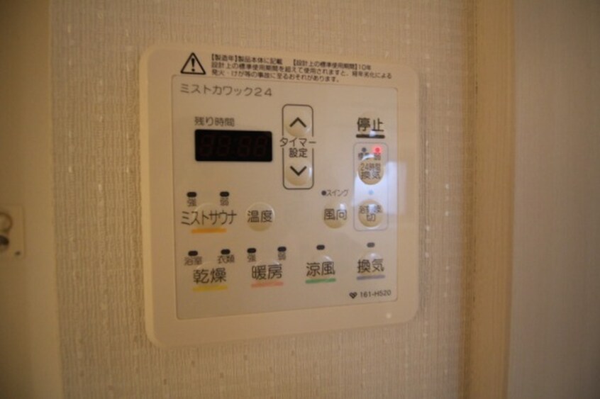 内観写真 ルーシア烏丸御池（１１０３）