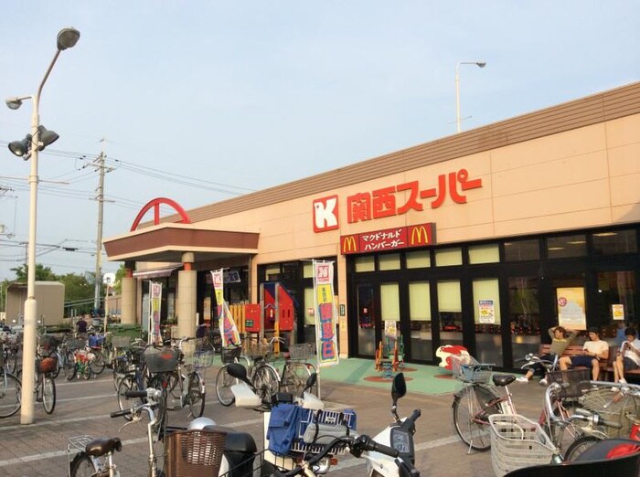 関西スーパー佐井寺店(スーパー)まで300m 南が丘ハイツ