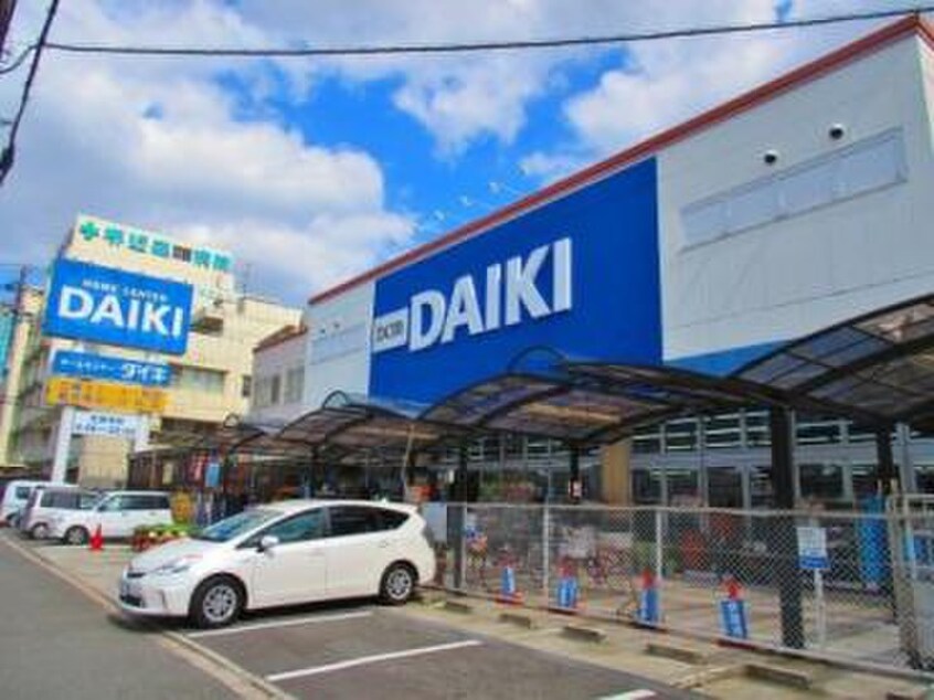 ＤＣＭダイキ(電気量販店/ホームセンター)まで200m ハイム上高地７番館