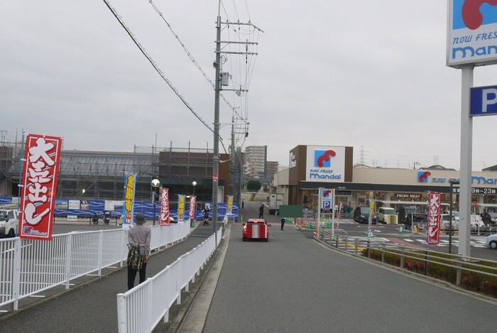 万代 南津の辺店(スーパー)まで800m メゾン錦