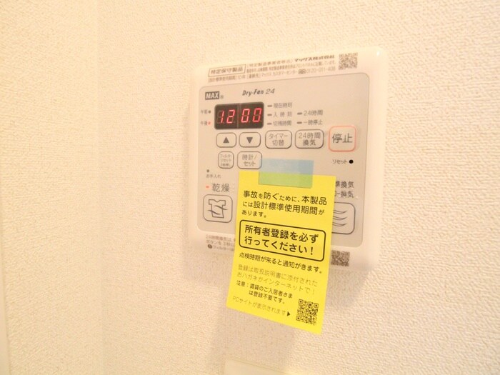 内観写真 EC神戸グランスタイル(1106)