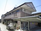ハイライフの外観