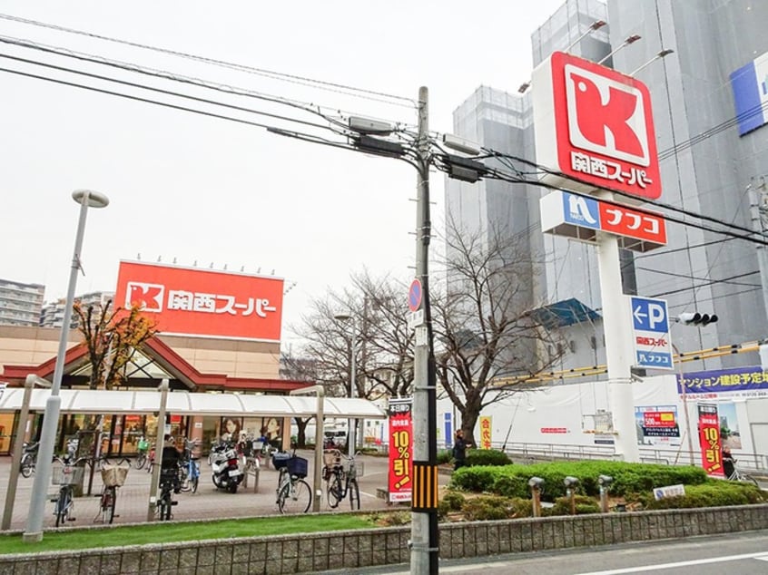 関西スーパー南江口店(スーパー)まで100m パレス東洋５号館