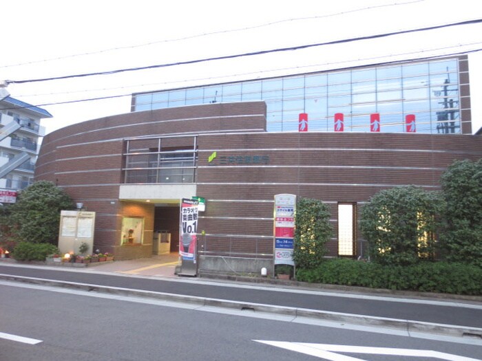 三井住友銀行(銀行)まで375m ＨＥＡＬ　ＣＯＴＥ苦楽園