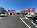 キリン堂守山西口店(ドラッグストア)まで1000m ボナ－ル西井