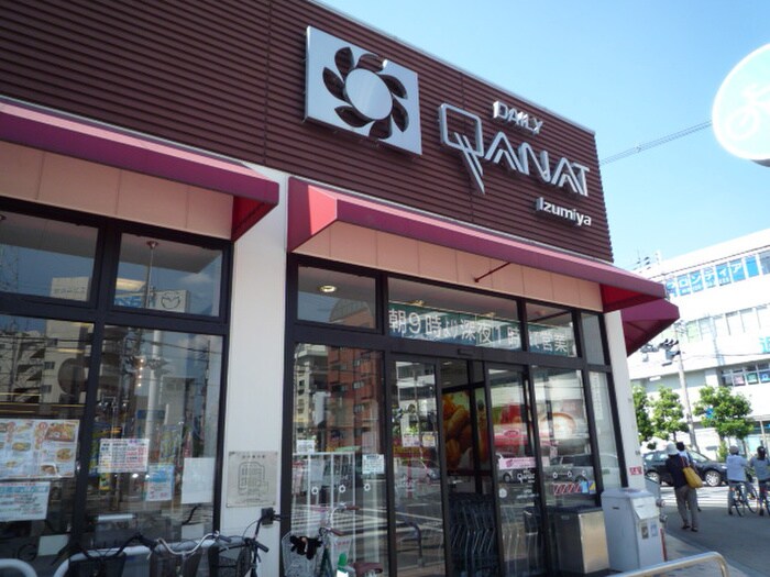 イズミヤ豊新店(スーパー)まで130m ﾚｼﾞｭｰﾙｱｯｼｭOSAKAﾃﾞｲﾌｨｰﾙ（1106）