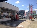 高槻芝生郵便局(郵便局)まで140m エンジェリ寿