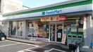 ファミリーマート高槻芝生住宅前店(コンビニ)まで550m エンジェリ寿