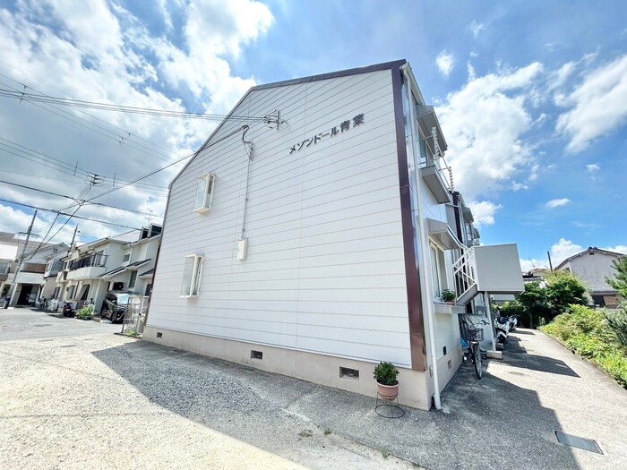 外観写真 メゾンド－ル青葉