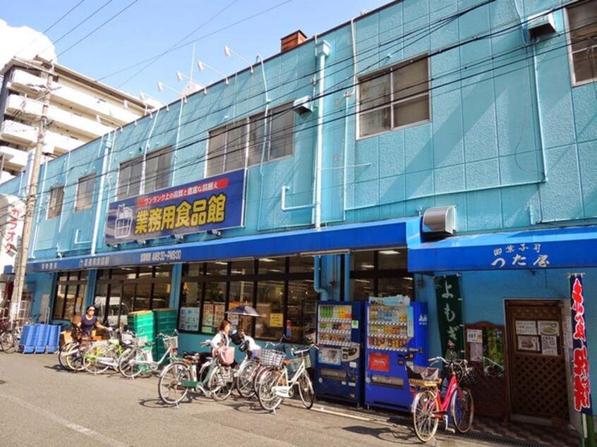 業務用食品館(スーパー)まで204m Gravis城東中央