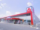 YAMADA(電気量販店/ホームセンター)まで1500m ドマ－レ北村