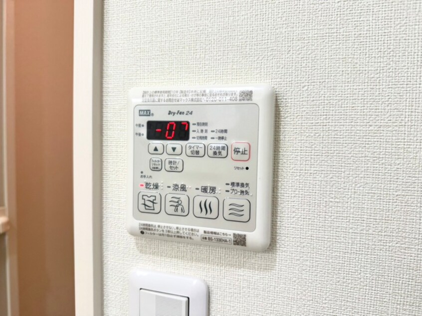 内観写真 フジパレス御幣島