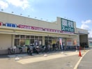 業務スーパー 東別府店(スーパー)まで627m アンプル－ルクラ－ジュ別府