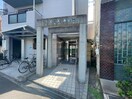 エントランス部分 ラガールあびこ