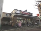 フレスコ堀川今出川店(スーパー)まで170m 京乃双葉マンション