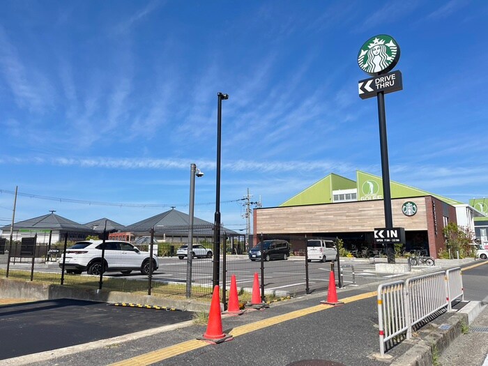 スターバックス(スーパー)まで850m ルネパーク岸和田