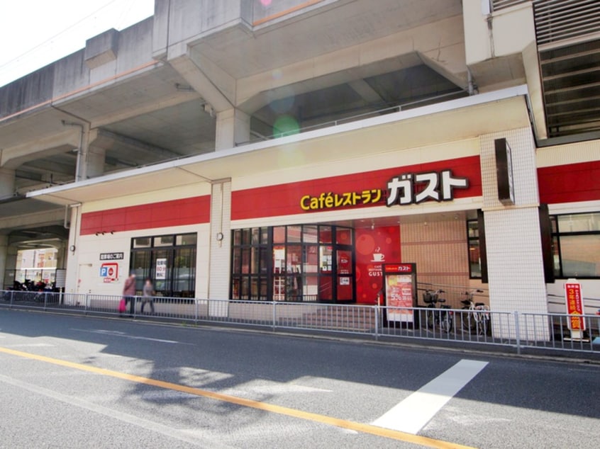 ガスト 豊中本町店(その他飲食（ファミレスなど）)まで17m プルミエール豊中