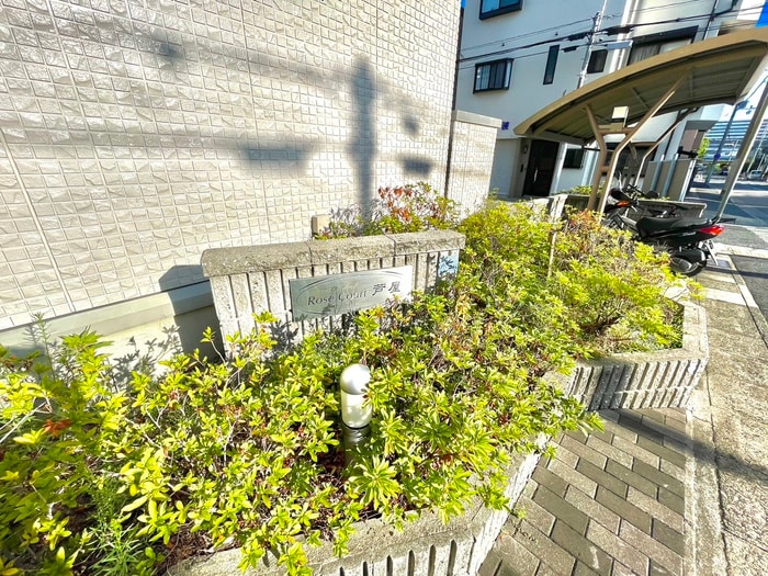 建物設備 ロ－ズコ－ト芦屋