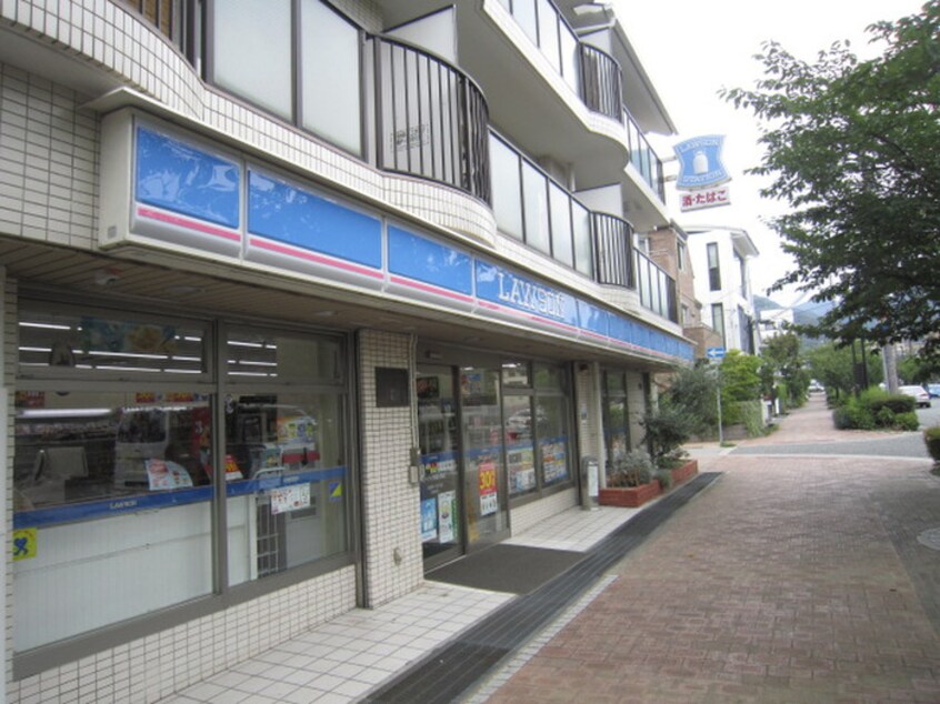 ローソン(コンビニ)まで280m ロ－ズコ－ト芦屋