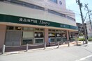 パントリー(スーパー)まで570m ロ－ズコ－ト芦屋