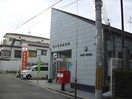豊中曽根郵便局(郵便局)まで366m マノア－ル曽根
