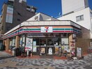 セブンイレブン大阪中道3丁目店(コンビニ)まで160m シティパレス２１玉造