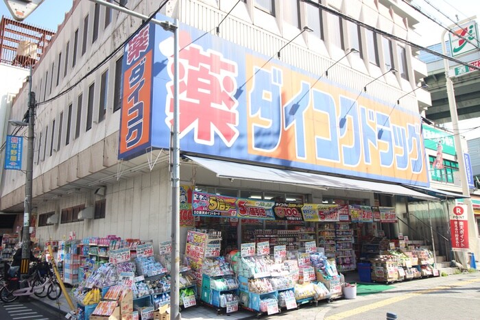 ダイコクドラック(ドラッグストア)まで800m ホワイトシティ平野