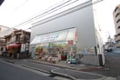 グリーンドラッグ(ドラッグストア)まで950m 生島リバーサイドマンションＡ棟
