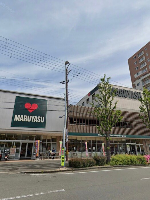 スーパーマルヤス 南春日丘店(スーパー)まで1700m プルミエ－ル春日丘