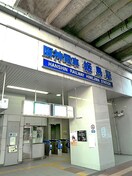 周辺環境 ハイツマエカワ