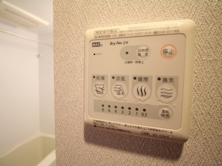 内観写真 ヘラクレス北白川