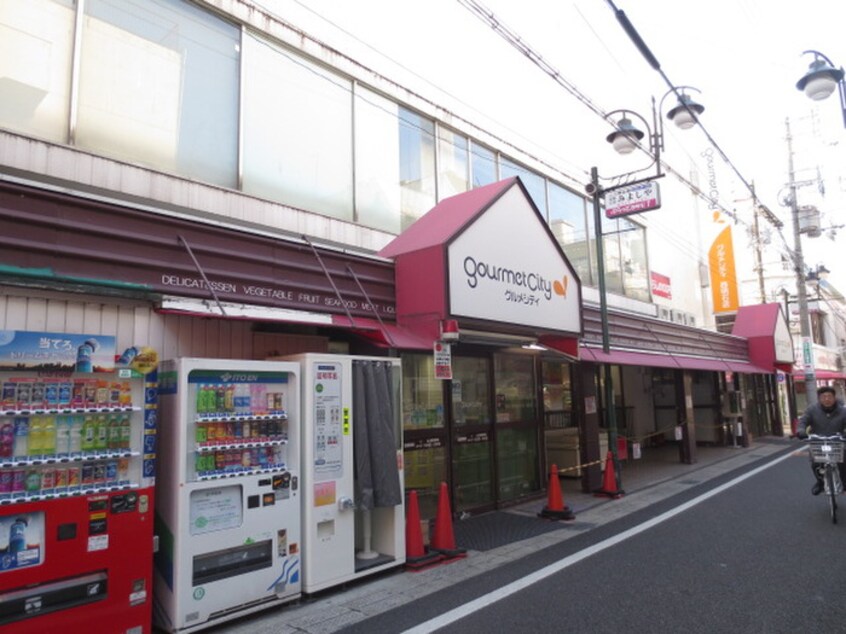 グルメシティ(スーパー)まで230m ベルオ－ク西明石