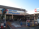 万代　新石切店(スーパー)まで250m アム－ルペイサ－ジュ