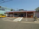 コープミニ(スーパー)まで850m マリンコ－ト大町