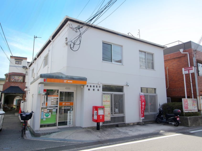 箕面如意谷郵便局(郵便局)まで701m フロ－ラ箕面